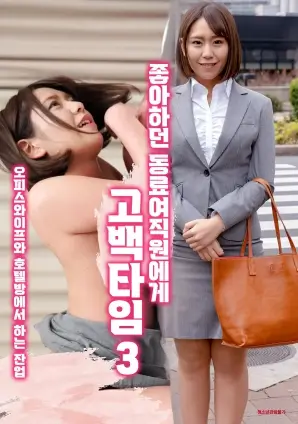 两条目被降级为观察状态的说明图占位
